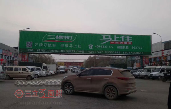 湖北省武漢市雙面立柱跨街三面翻市場(chǎng)廣告牌案例施工圖片