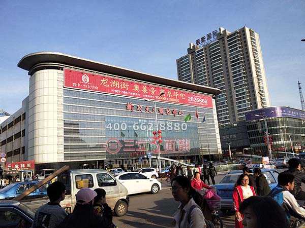 山西晉中榆次天元購物中心外墻三面翻廣告牌案例圖片