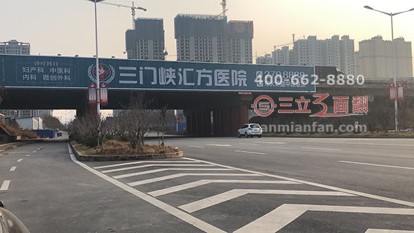 河南省三門(mén)峽市跨路橋體三面翻平直廣告牌案例施工圖片