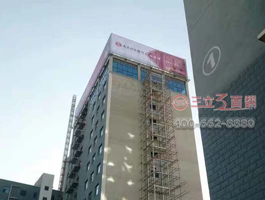 山西長(zhǎng)治銀行樓頂拐角三面翻廣告牌案例圖片